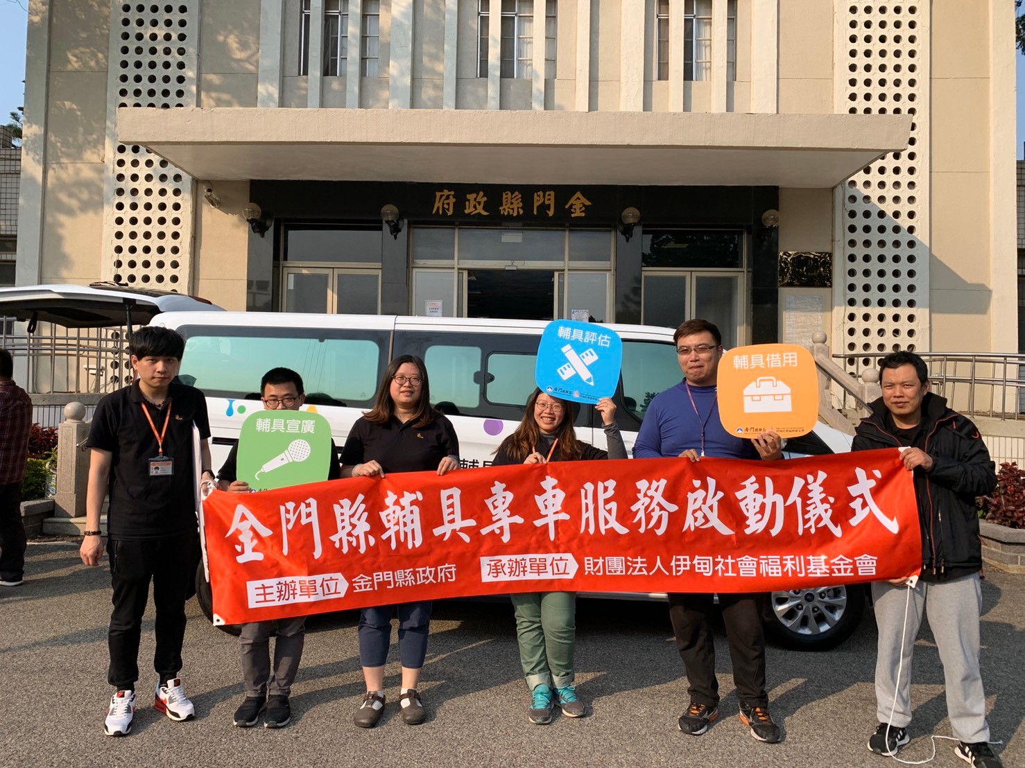 輔具專車~阿BEN來了!